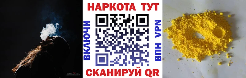 Купить Канабис  Альфа ПВП  Амфетамин  МЕФ  Кокаин  ГАШ  Чапаевск