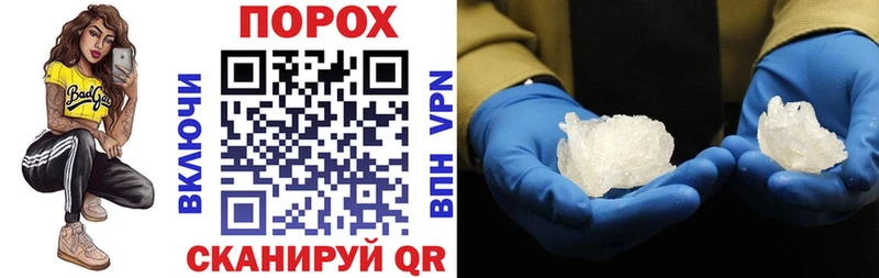Купить где  Чапаевск  Амфетамин Premium 