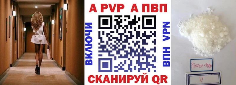 Alfa_PVP СК КРИС  Купить где  Чапаевск 