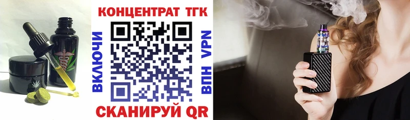 Печенье с ТГК конопля  Купить закладки  Чапаевск 