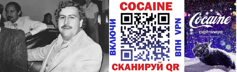 Купить  Чапаевск  Кокаин 99% 