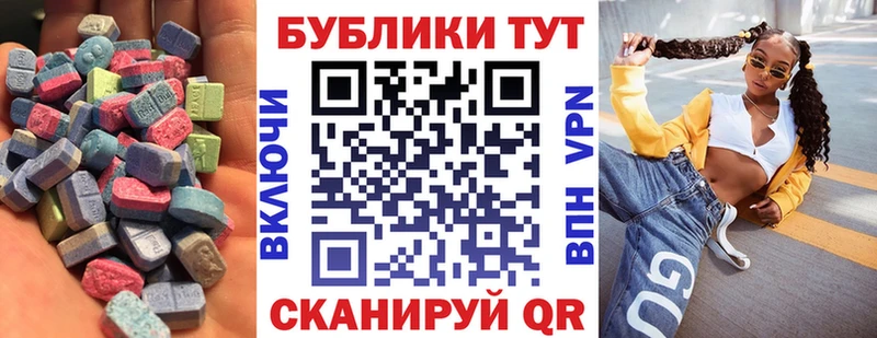 ЭКСТАЗИ DUBAI  Купить закладки  Чапаевск 