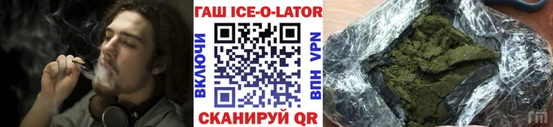 Гашиш VHQ  Купить  Чапаевск 