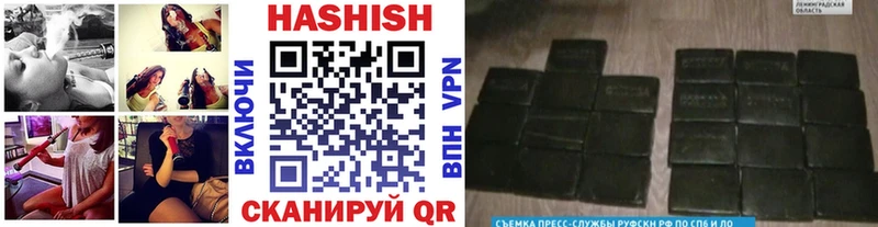 Гашиш индика сатива Чапаевск