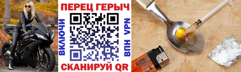 Купить закладки  Чапаевск  ГЕРОИН Афган 