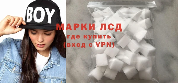 кокаин Лагань