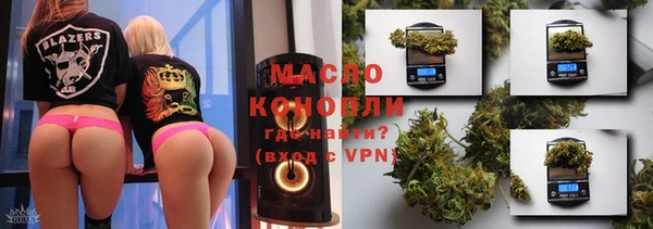 дистиллят марихуана Ладушкин