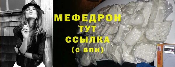 а пвп мука Лабытнанги