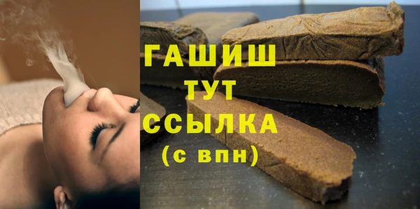 дистиллят марихуана Ладушкин