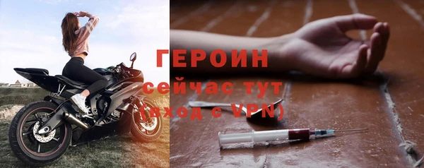 кокаин Лагань