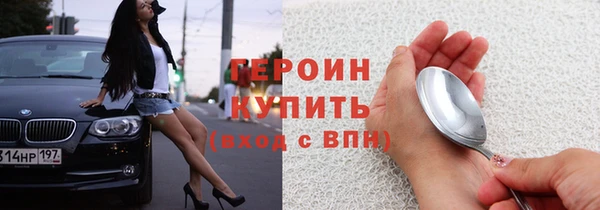 дистиллят марихуана Ладушкин