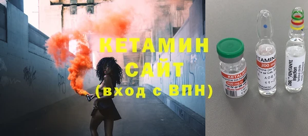 кокаин Лагань