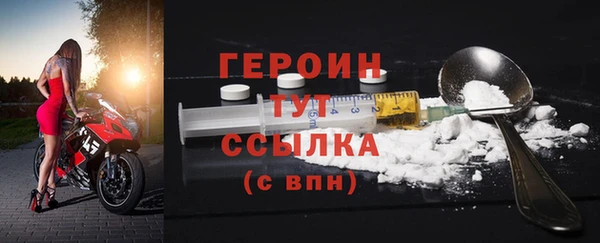 кокаин Лагань