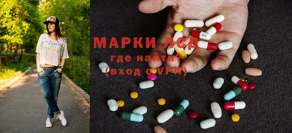 кокаин Лагань
