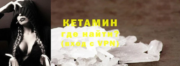 кокаин Лагань