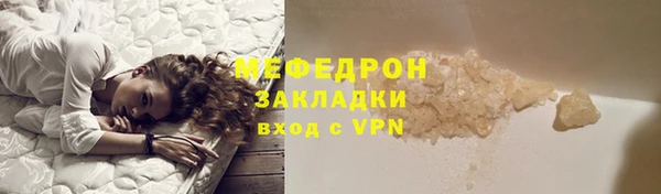 а пвп мука Лабытнанги