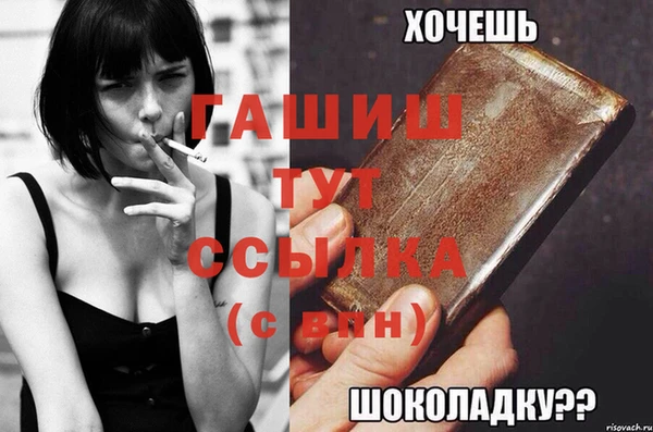 а пвп мука Лабытнанги