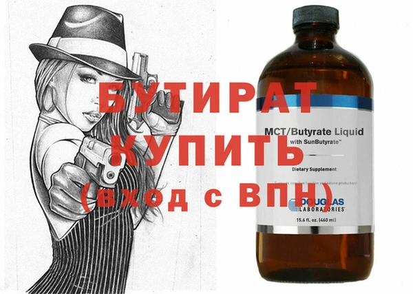 кокаин Лагань