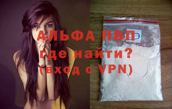 а пвп мука Лабытнанги