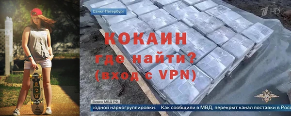 кокаин Лагань