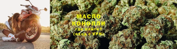 дистиллят марихуана Ладушкин