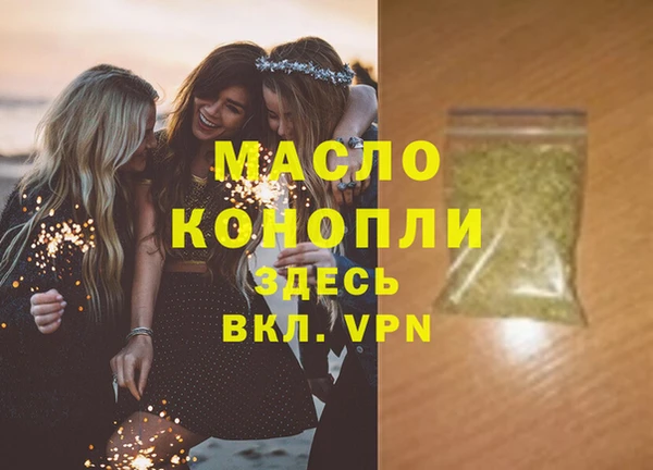 дистиллят марихуана Ладушкин