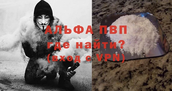 дистиллят марихуана Ладушкин