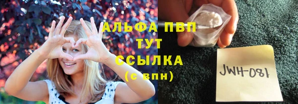 прущая мука Лиски