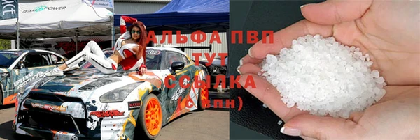 кокаин Лагань
