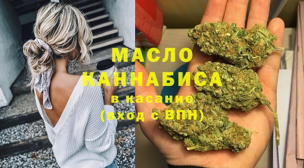 дистиллят марихуана Ладушкин