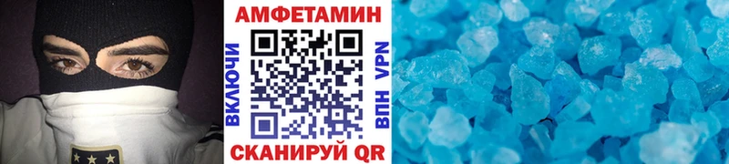 Метамфетамин мет  Купить  Чапаевск 