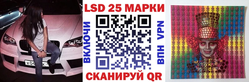 Купить закладки  Чапаевск  Наркотические марки 1500мкг 